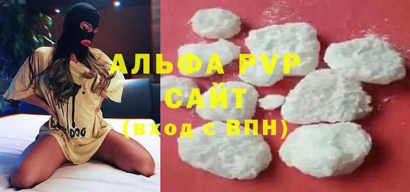 Альфа ПВП Crystall  Северобайкальск 