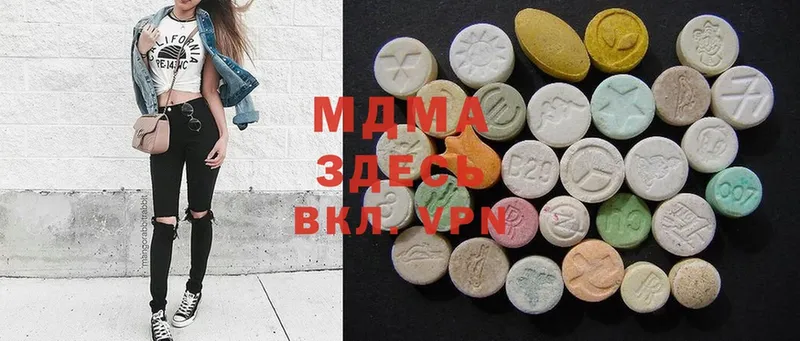 omg как зайти  хочу   Северобайкальск  MDMA молли 